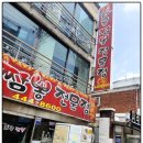 화룡짬뽕전문점 이미지
