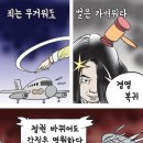 땅콩식당 이미지