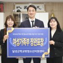 대구달성군학교밖청소년지원센터 대경일보