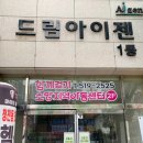 부평셀프스튜디오 청천동셀프스튜디오 픽셀프스튜디오~ 어린이날 촬영후기!!