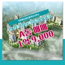 에이원공인중개사사무소 이미지