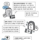 사단법인 행복을주는사람 이미지