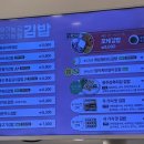 다르다김밥.주먹밥상무