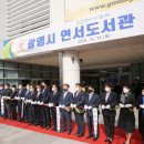 연서도서관 이미지