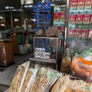 서울약령시장 이미지