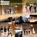 로엔실용음악학원 이미지