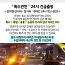 현웅빌딩 이미지
