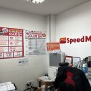 스피트메이트부분정비 이미지