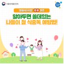 철원식품 이미지