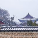 ◆고궁 흑백 설경&◆창덕궁 담장 설경 이미지