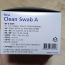 메디탑약국 이미지