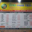 신가네 한우   돈 이미지