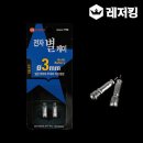 케미코리아 쇼핑하우
