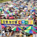 새벽시장 이미지