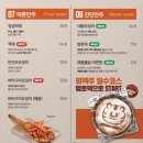 공원 커피맥주 이미지