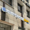 김비뇨기과의원 | [은평구 비커밍여성의원] 남녀 산전검사 &amp; 임신 사전 건강관리 지원 사업 신청 후기