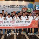 경동나비엔예산 - 예산군 충서로 915-2 | 경동나비엔예산
