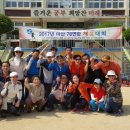 무학초등학교 운동장 이미지