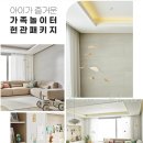 모던그레이 - 수성구 화랑로2길 73 | 모던그레이