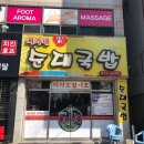 석화헬스클럽 이미지
