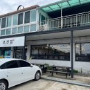 초전한상 이미지