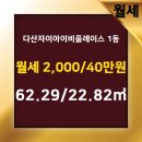 키움부동산공인중개사사무소 이미지