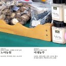 평창천년삼 이미지
