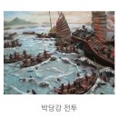 평화로 1284 | 만화로 보는 베트남의 전쟁역사