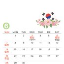 [공지] [호평동 서울웃는아이치과] 6월 진료 일정입니다:)
