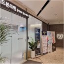율하위드동물병원 | 분당발톱무좀병원 발톱무좀 치료 잘하는 위드본