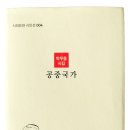 미래기획도서출판미래희망