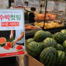 강화농협하나로마트 이미지