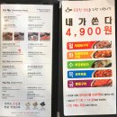 북창동순두부 이미지