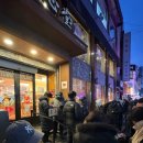 정동지하차도 | 대전 가족여행(대전맛집/카페/숙소추천/성심당 본점 오픈런, 케익부띠끄 웨이팅)