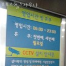 보보스호텔 | 제주도온천 보보스헬스사우나 온천펜션 온천호텔 전국 위치 정보