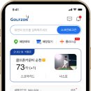모아스크린골프존