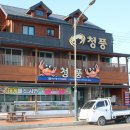 청풍수산 네이버블로그