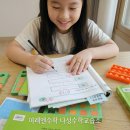 장한수학교습소
