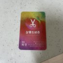 드림아이유치원 앞 이미지