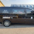 (주)크린오투 이미지