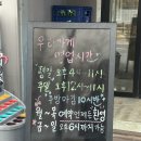 연탄집 | 서울 가양동 맛집 / 가양동연탄집 솔직후기