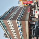 청우당구장 이미지