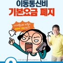 원미정보통신 이미지