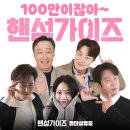 청룡여관 | 2024년 7월 첫째-7월 다섯째 주간, 배우 이규형