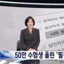 나 현역 때 필적확인란 문구 보고 다들 반응ㅋㅋㅋㅋㅋ 이미지