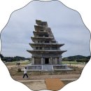 춘포면-09 | 전라북도 익산 가을여행 미륵사 영등동 서동공원 알차게