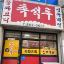 검배로84번길 이미지