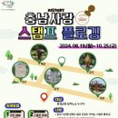 충남사 이미지