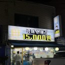 경기도 수원시 권선구 덕영대로1145번길 59 이미지