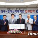 유성구청 3층 이미지